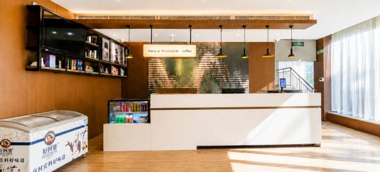 美豪怡致酒店(济宁医学院附属医院运河城商业摩尔店)图片