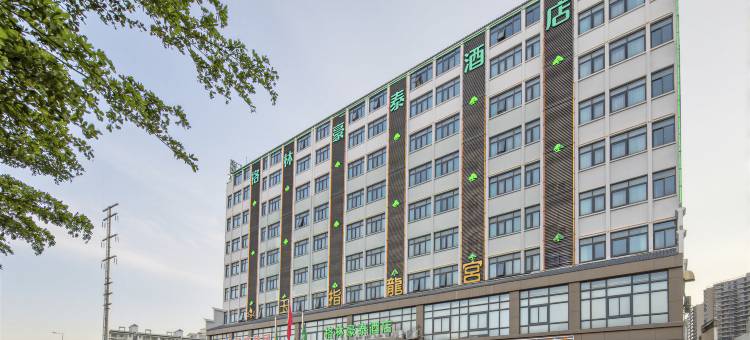 格林豪泰酒店(澄迈软件园店)图片