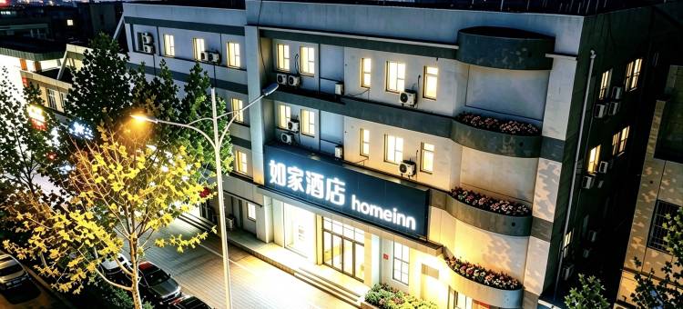 如家酒店·neo(德州东风中路百货大楼店)图片
