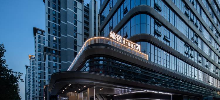 缘宿·设计师酒店(长治店)图片