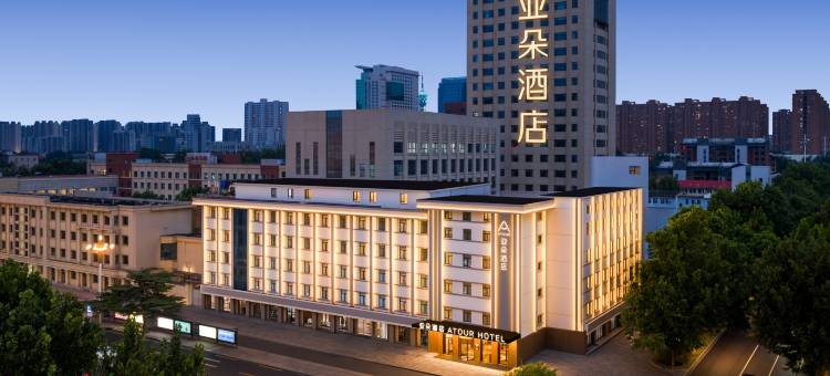 石家庄北国商城博物院地铁站亚朵酒店图片