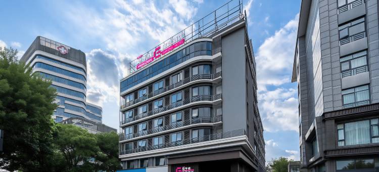 地平线电竞酒店(杭州临平地铁站银泰城店)图片