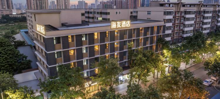 海友郑州二七广场西大街地铁站酒店图片