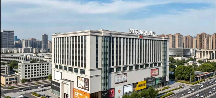 如家精选酒店(武汉汉口火车站店)图片