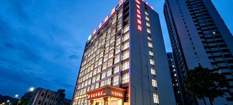维也纳酒店(惠州园洲店)图片