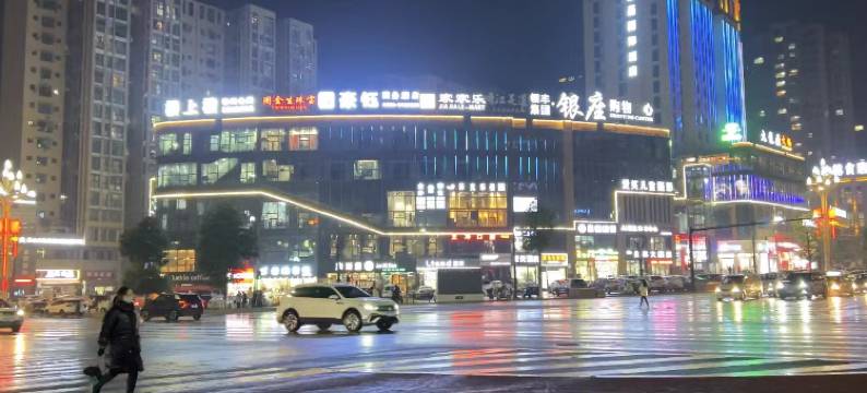 井研豪钰商务酒店图片