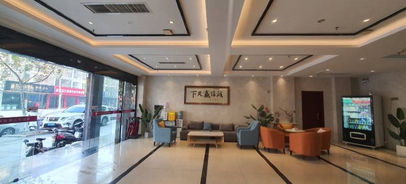 典雅城际酒店(新洲区摩尔城南安街店)图片