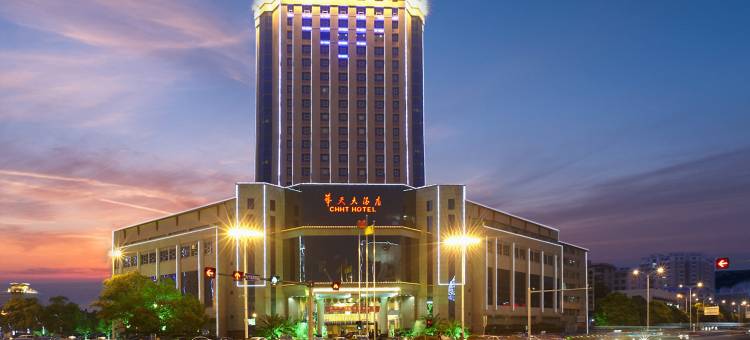 株洲华天大酒店图片