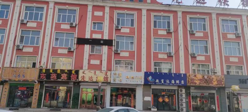 先达快捷宾馆图片