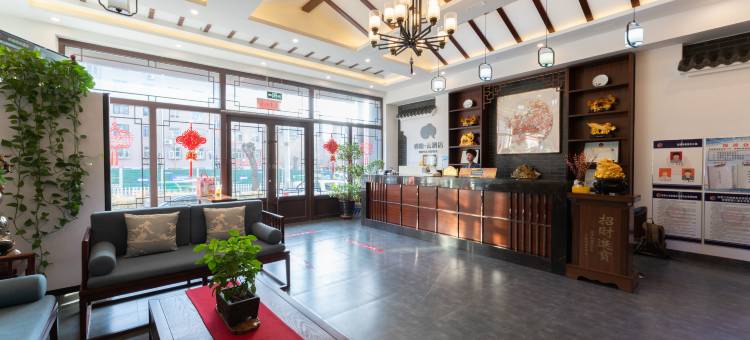 睿柏·云酒店(张家口怀来新东方广场店)图片