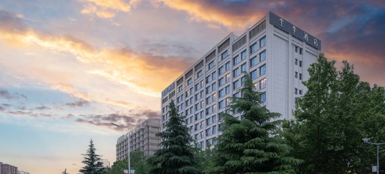 全季酒店(运城盐湖国际机场店)图片