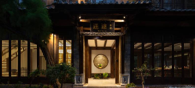 丽江迷涂客栈(丽江古城忠义市场店)图片