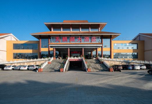 tianehuhotelHotel Overview