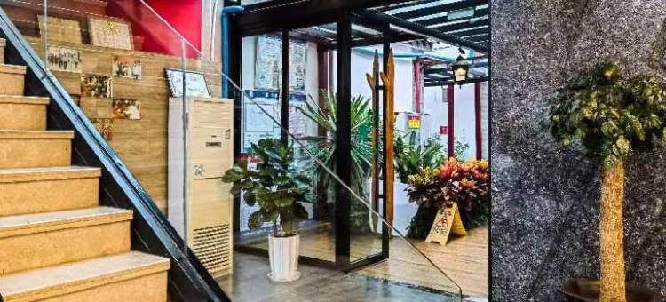 石屏名典假日酒店图片