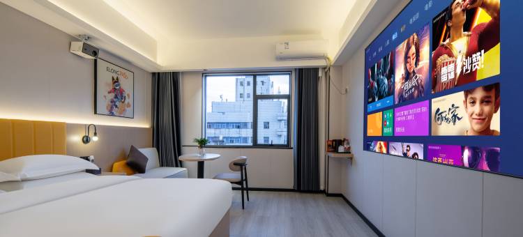 艺选酒店(郴州裕后街生源广场店)图片