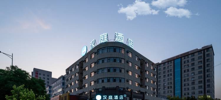 汉庭酒店(营口鲅鱼圈万隆广场店)图片