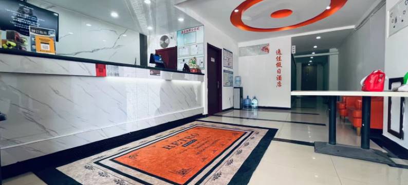 天津逸佳假日酒店(刘园地铁站店)图片