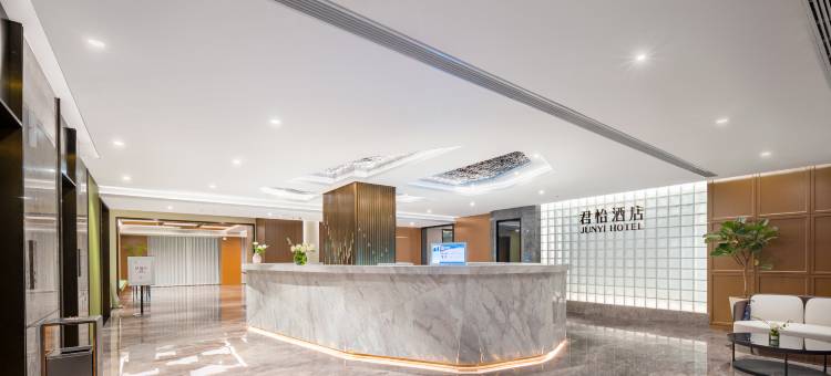 常州君怡酒店(中吴广场店)图片
