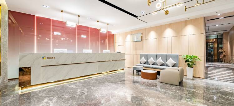 潮漫酒店(广州琶洲会展万胜围地铁站店)图片