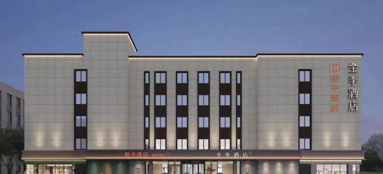 全季酒店(温州瓯北中心店)图片