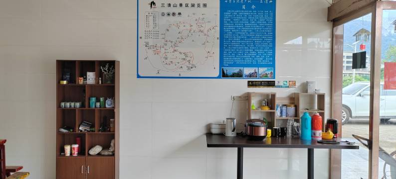 三清山秀月山舍图片