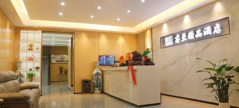 睿亚精品酒店(合肥新桥机场店)图片