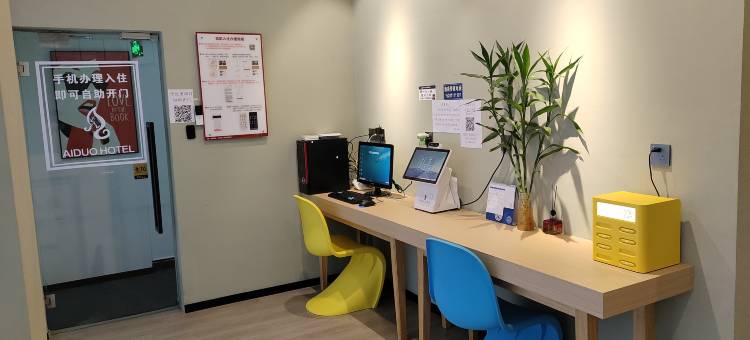 瑷朵民宿(四川传媒学院工商学院店)图片