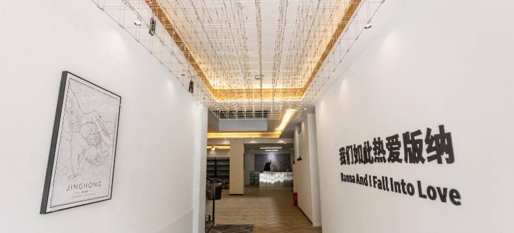 星野·BUFF酒店(告庄西双景星光夜市店)图片