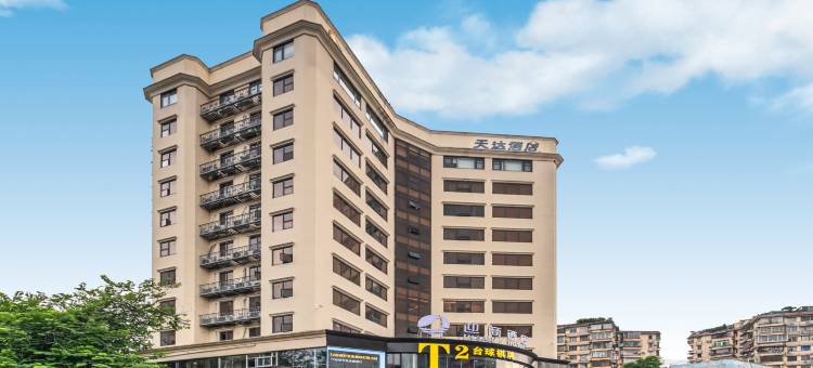 迎商酒店(广州中医药大学地铁站店)图片