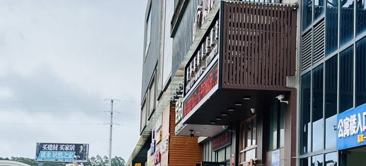 贝壳酒店(防城港高铁北站店)图片