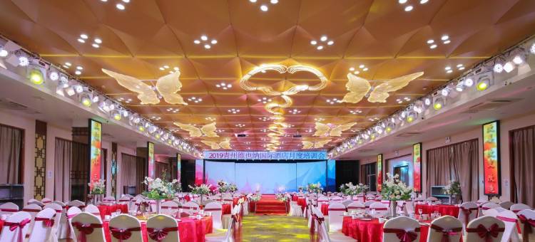 维也纳国际酒店(青州店)图片