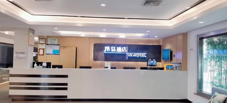 格菲酒店(上海火车站店)图片