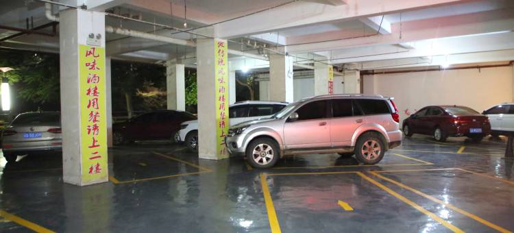 尚客优快捷酒店(元阳南沙店)图片