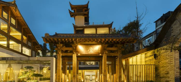 洪雅别庐禅意·民宿(柳江古镇店)图片