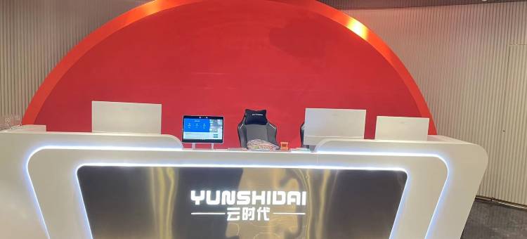 云时代电竞酒店(天津静海万达店)图片