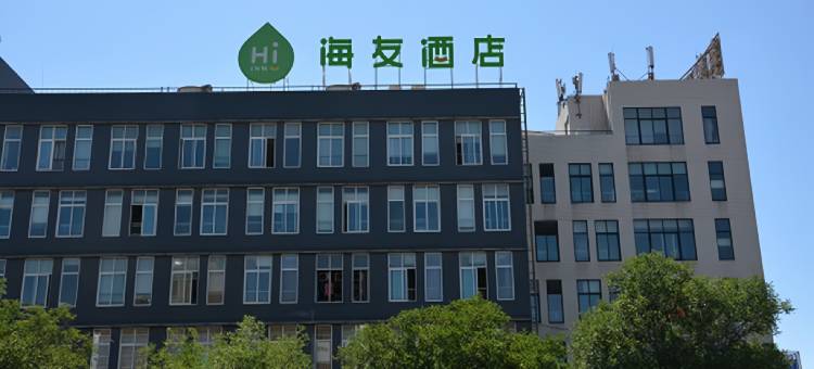 海友酒店(北京大成路店)图片