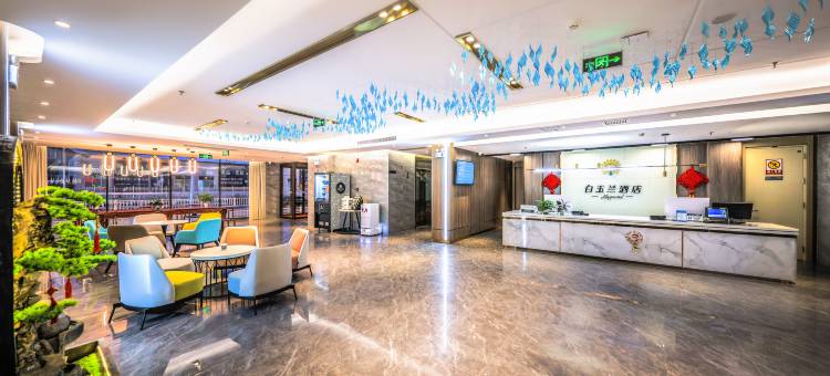 白玉兰酒店(天津宝坻南环西路店)图片