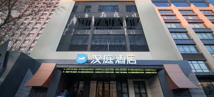 汉庭酒店(哈尔滨会展中心珠江路店)图片