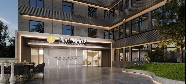 湖滨四季酒店(杭州保俶路下宁桥地铁站店)图片