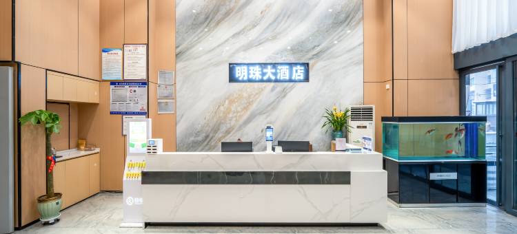 明珠大酒店(六盘水六枝特区店)图片