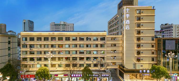 全季酒店(昆明火车站北广场店)图片