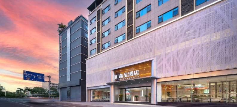 逸呈酒店(陵水高铁站海韵广场店)图片