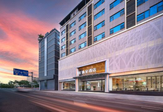 陵水逸呈酒店外景图