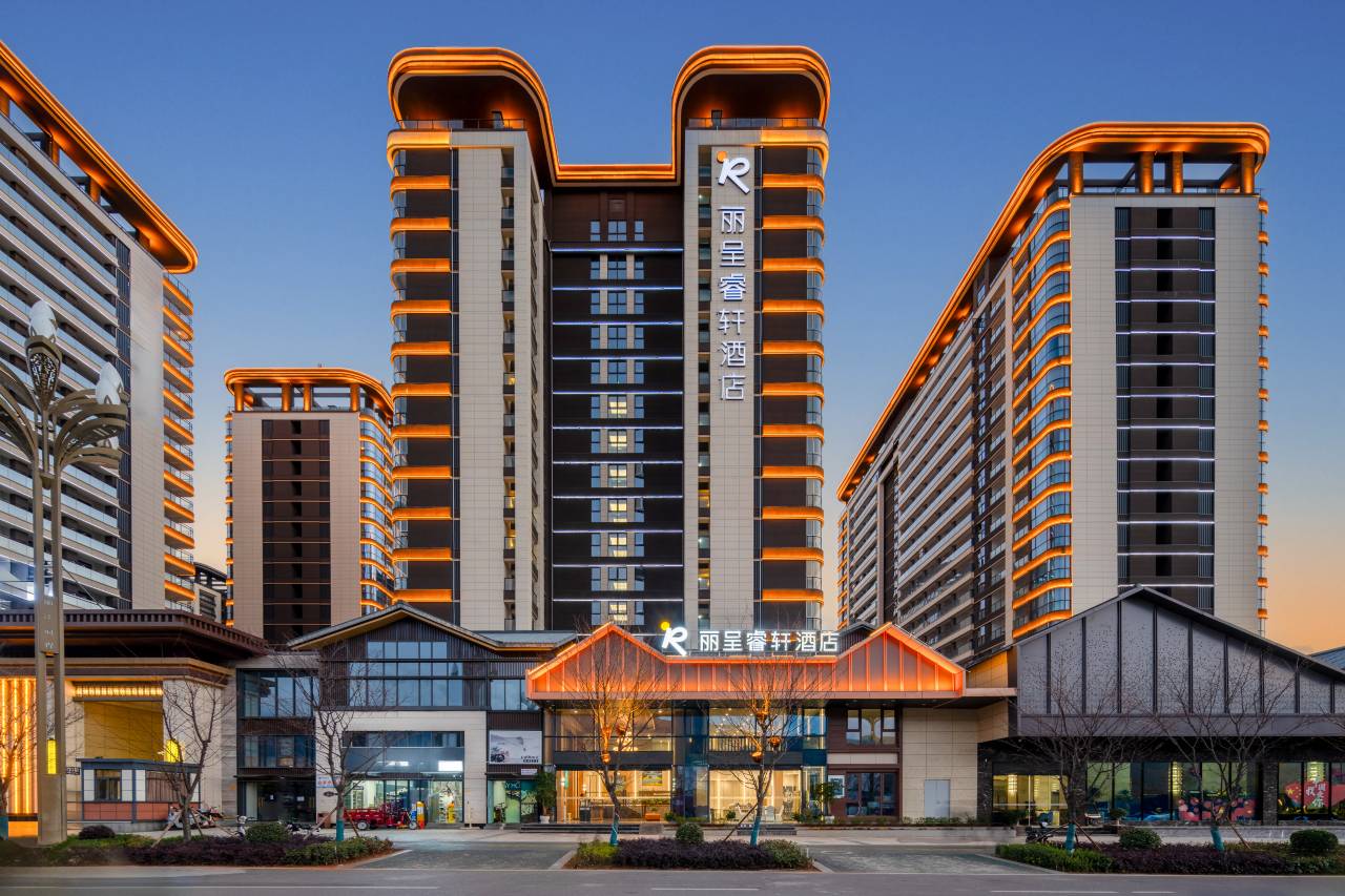 丽呈睿轩酒店