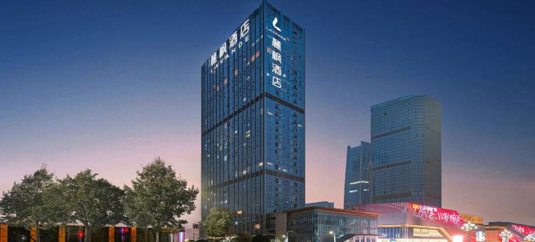 麗枫酒店(重庆悦来国际博览中心中央公园店)图片