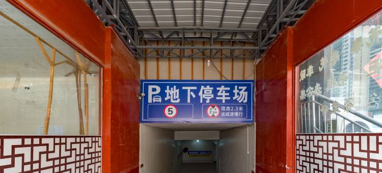 丽汀酒店(菏泽佳和城店)图片