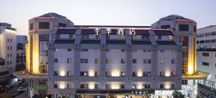 全季酒店(苏州观前街察院场地铁站店)图片