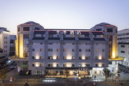 全季酒店(苏州观前街察院场地铁站店)