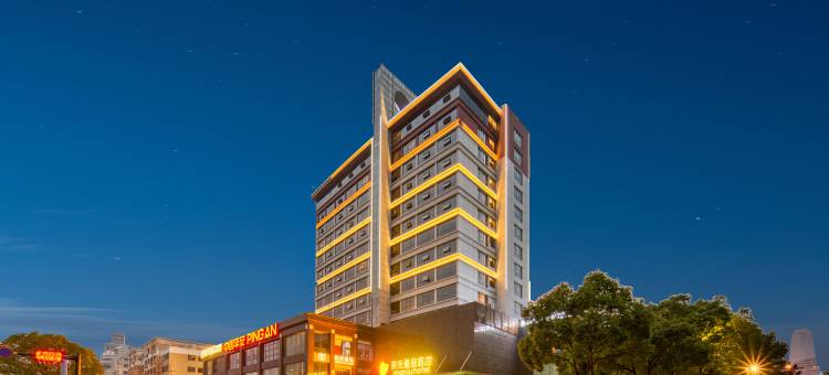 开元曼居酒店(台州市政府店)图片