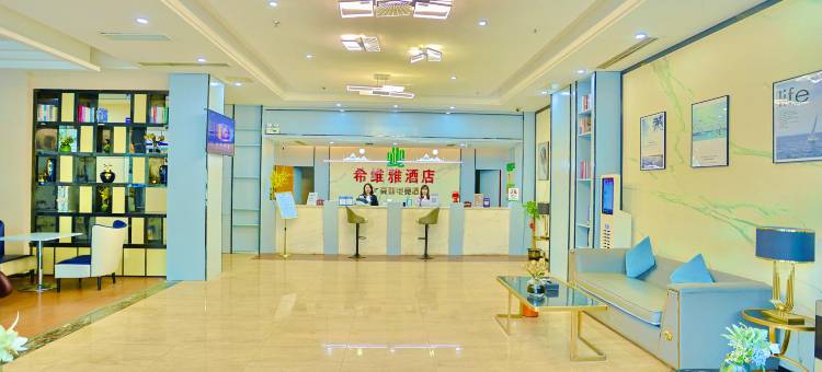 希维雅酒店(翠屏区高客站宜宾学院店)图片